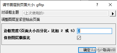Origin做曲线局部放大图(文字版)