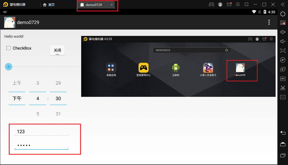 移动安全Android逆向系列：Dalvik概念&破解实例