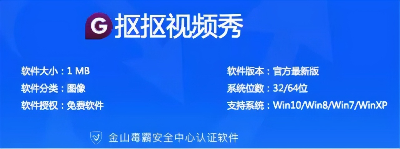 运营人常用的GIF动图制作工具
