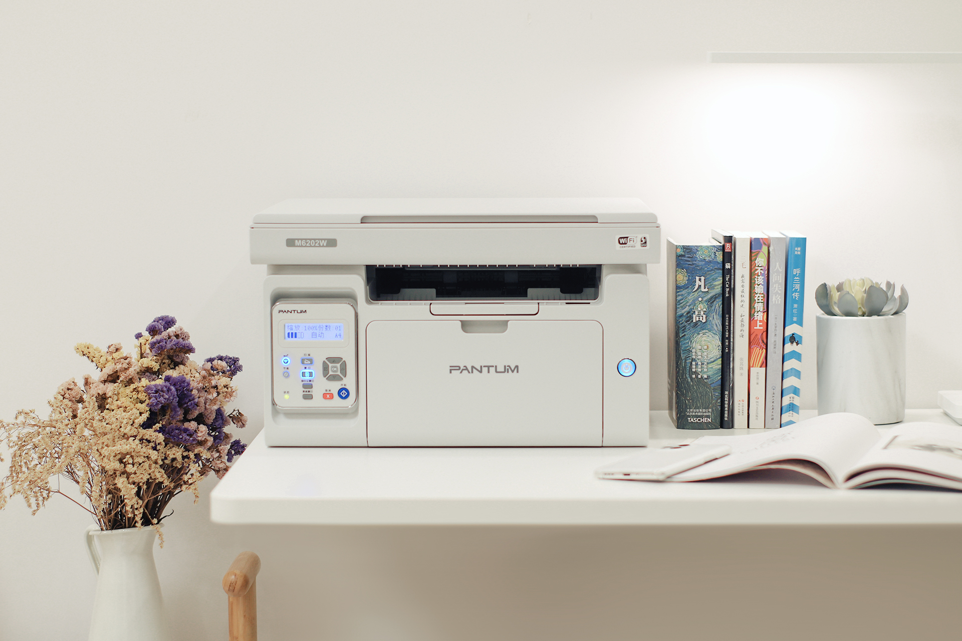 宅家办公超强辅助：一机多用的奔图M6202W打印机体验