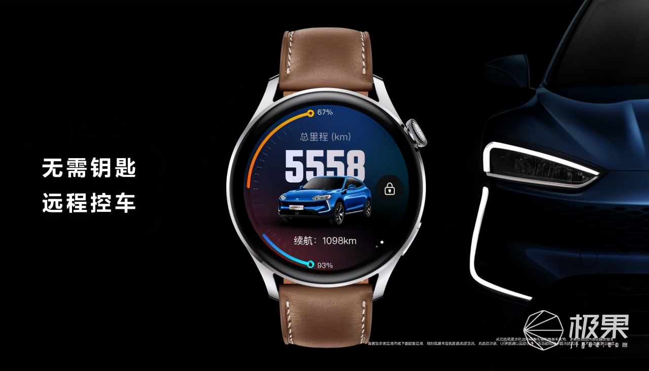 华为鸿蒙手表来了！全新华为WATCH 3，一只表遥控全家