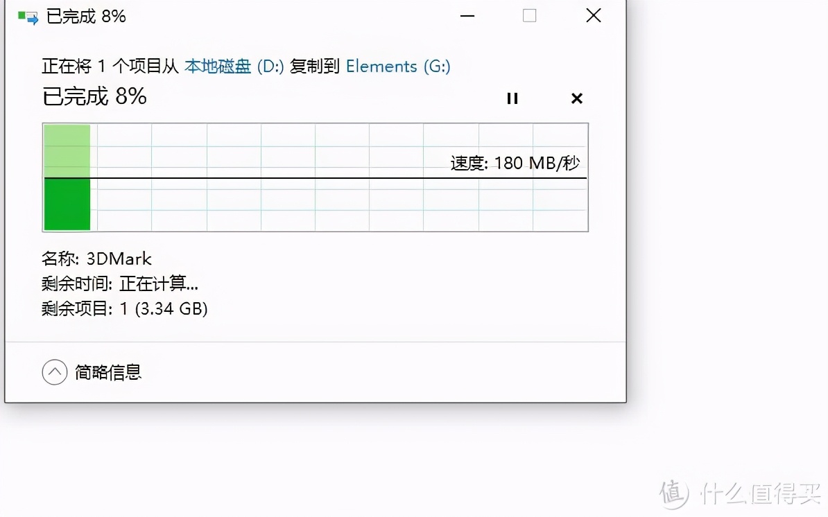 西部数据14TB移动硬盘晒单及拆解分析硬盘的磁记录方法