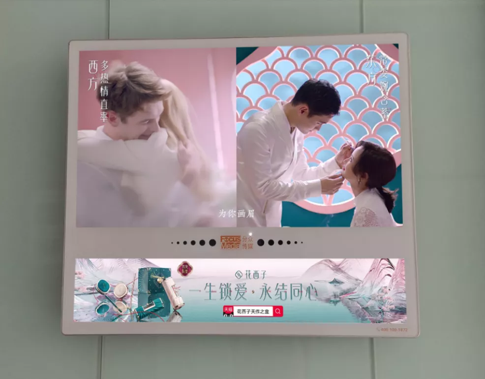 国家广告研究院：拆解分众百大案例看中国品牌崛起的四大增长逻辑