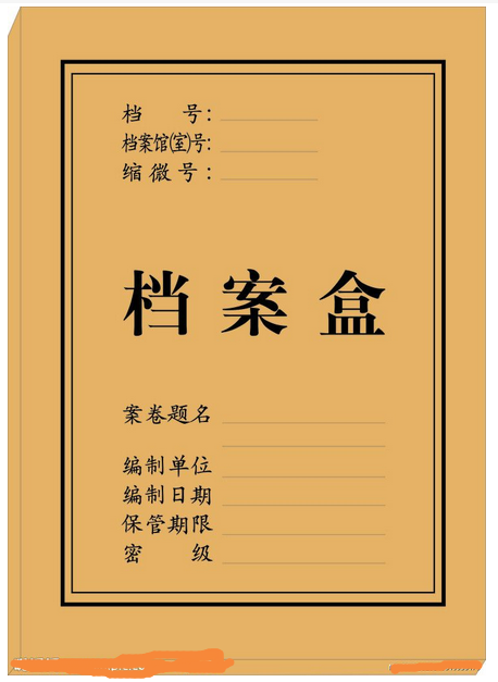 怎么查询公司登记资料？