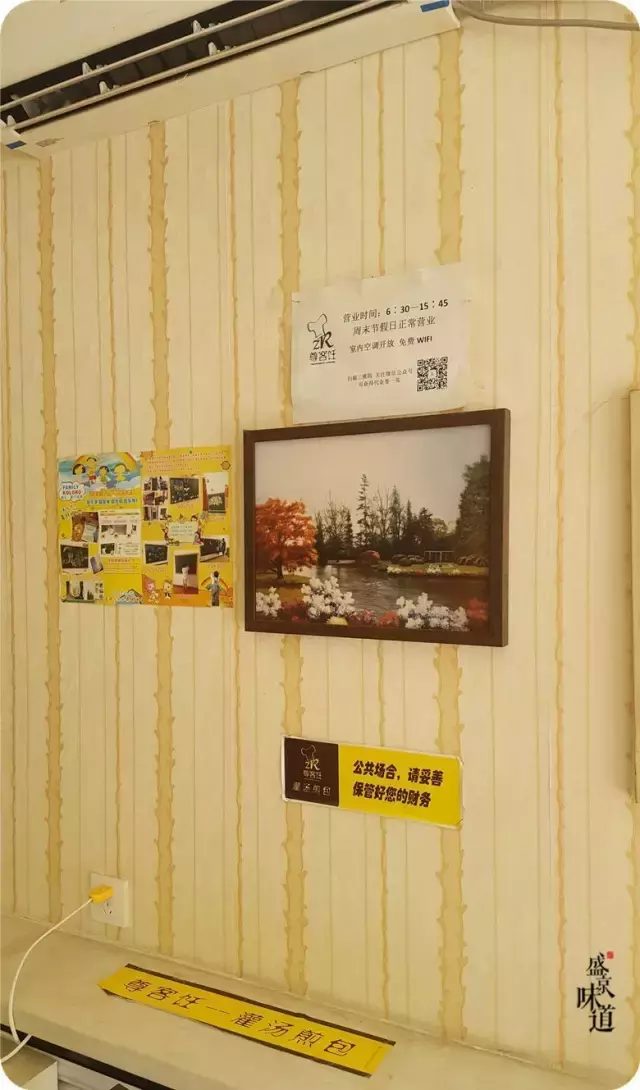 不吃我怕就等不到老了那一天了，尊客饪灌汤煎包