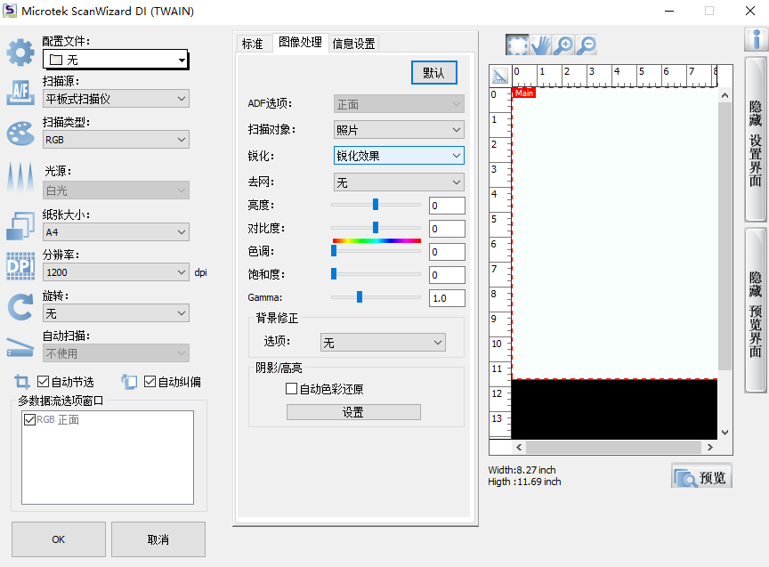 中晶1710XL扫描仪深度评测：真办公利器！一键启动，图片变文字