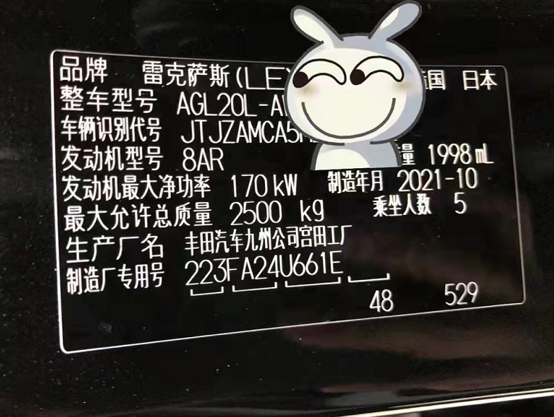 体验雷克萨斯RX：中大型豪华SUV，内饰豪华，40.5万起还看X3？