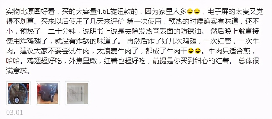 风很大的创意小家电小熊电器，是不是真的值得买？