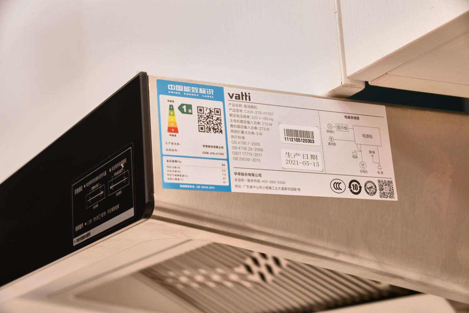 适合爆炒的烟灶CP：华帝智能烟灶套装使用体验