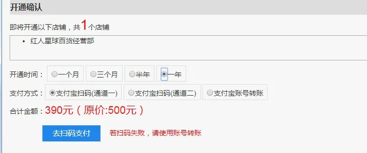 一定要知道的抖音小店发货软件，新手必看