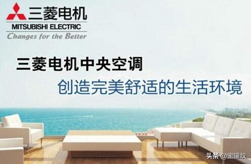 三菱空调价格一览表 买三菱空调不妨看看最新价格表