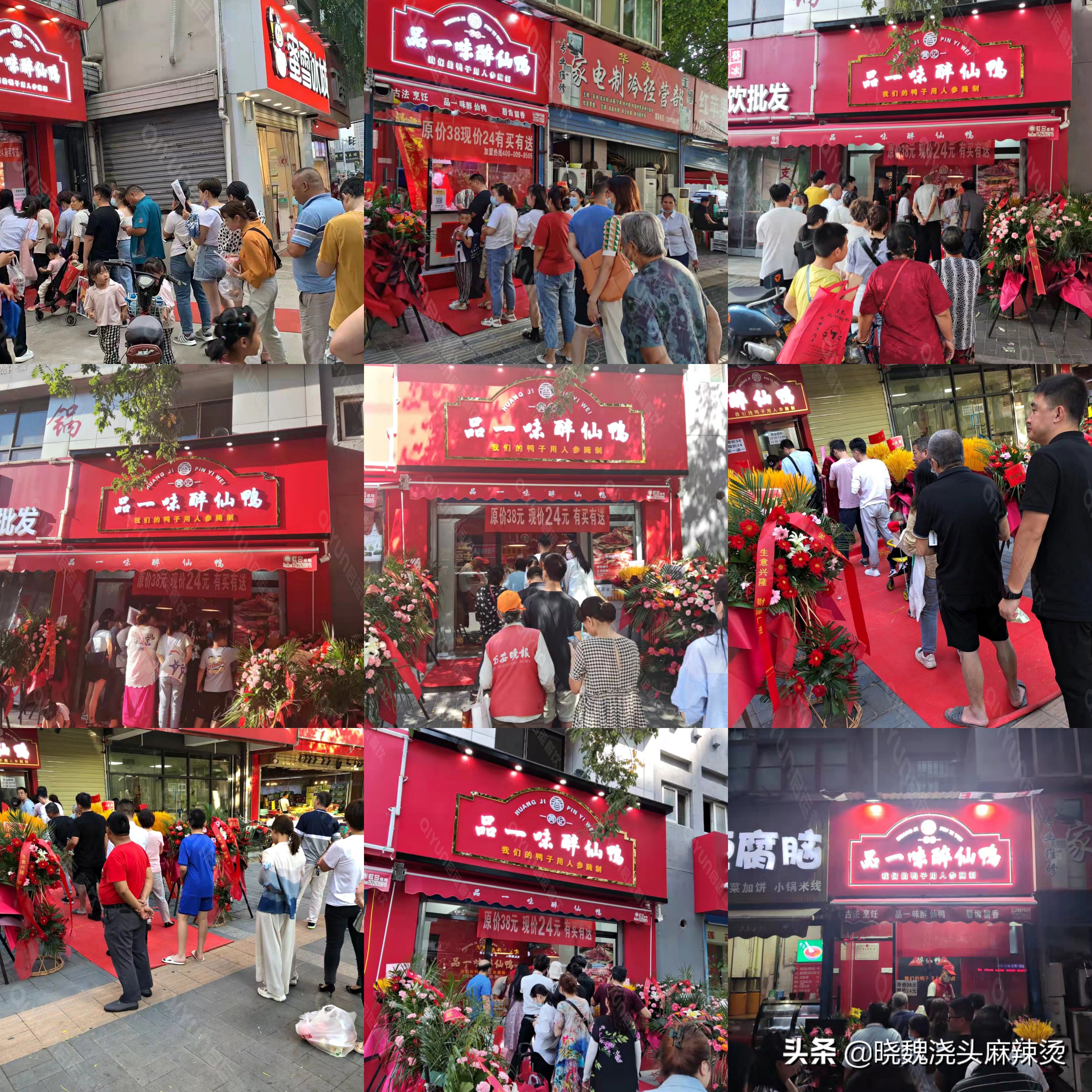 品一味醉仙鸭为何是小本创业优选，优势在哪？