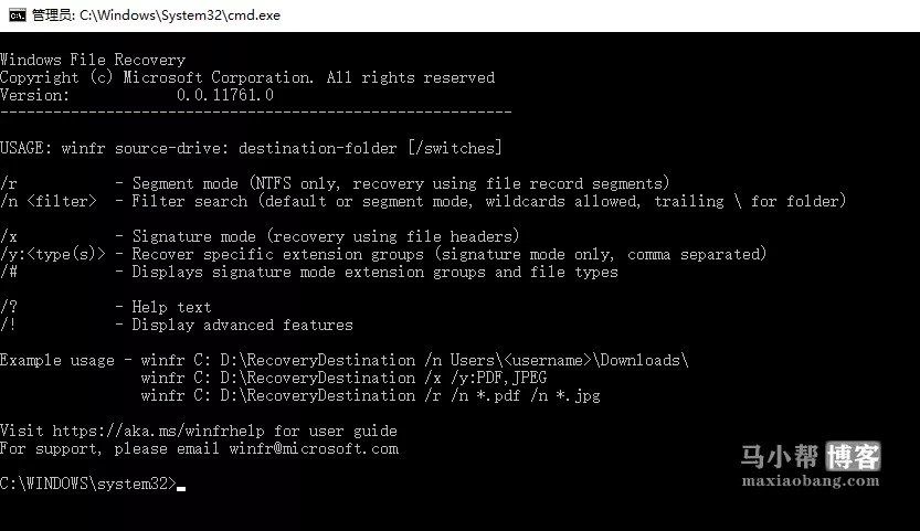最新Win10系统中新增免费数据恢复神器！赶快升级试试