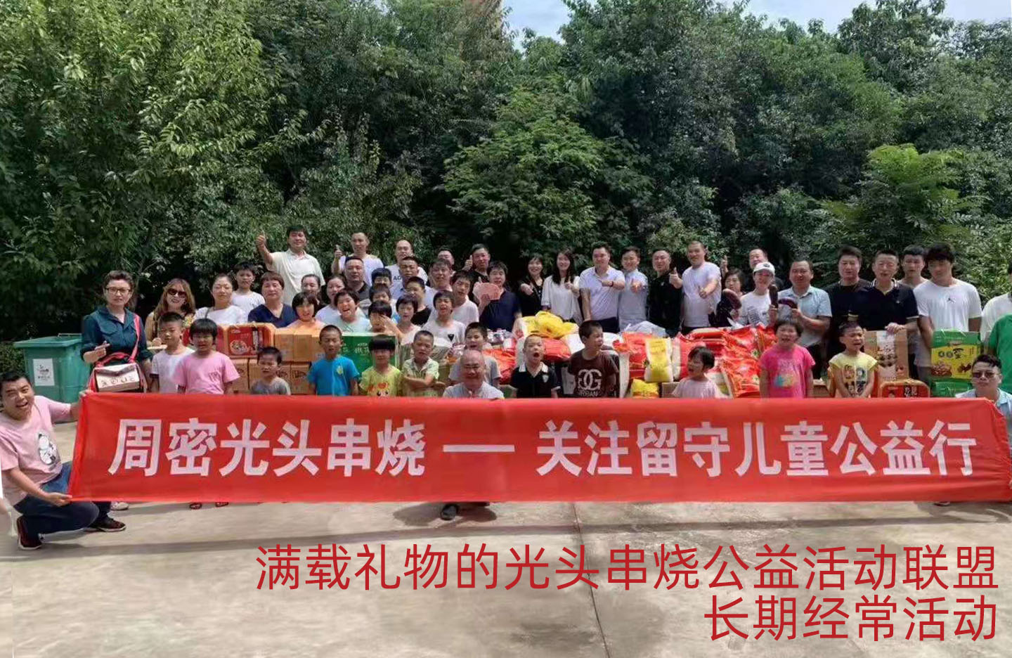 光头串烧周密：跨国加盟店铺管理促品牌成长，勤学习促品牌增值