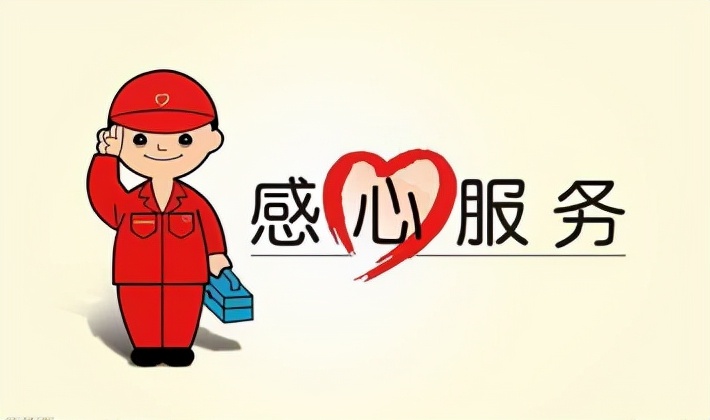 前锋热水器售后服务维修电话多少-24小时服务热线