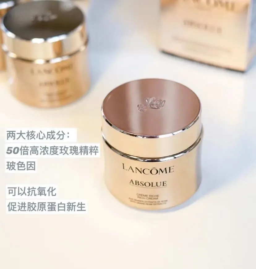 测评一款实力抗老面霜，兰蔻箐纯面霜