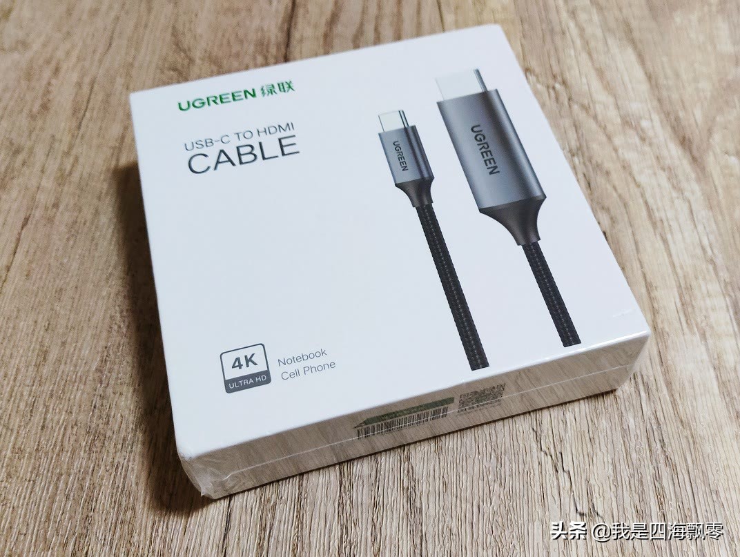 只用一根线就解决Mac与4K显示器互联：绿联USB-C to HDMI线体验