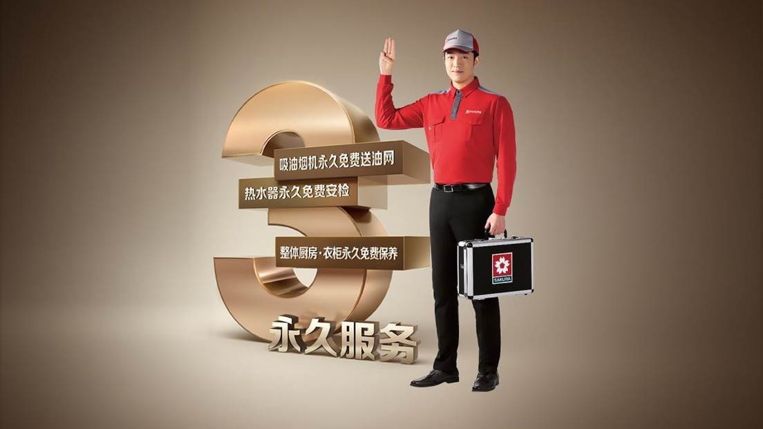 樱花卫厨怎么样？不负期待，满足用户需求