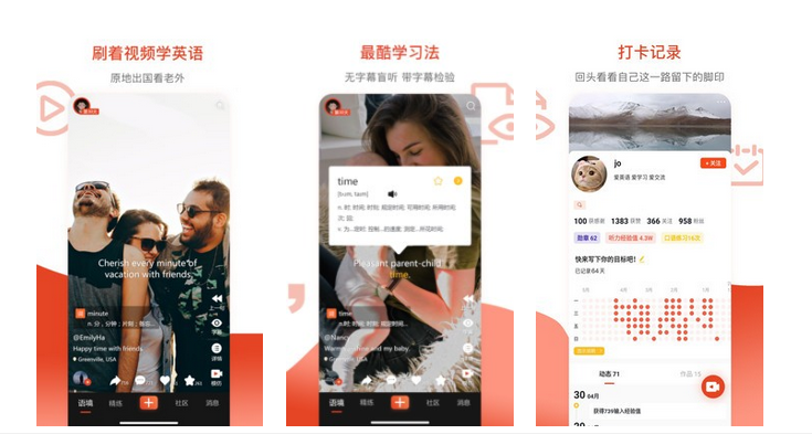 5款功能强大的APP，好看好用还免费