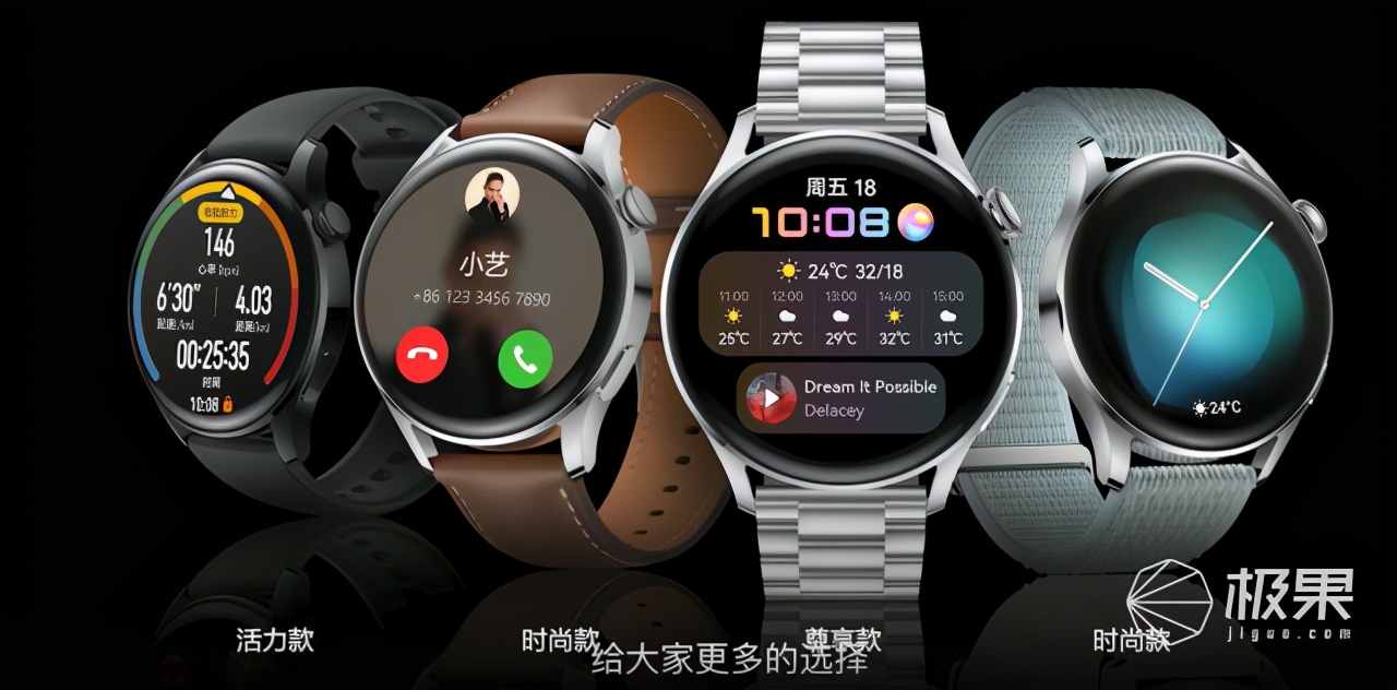 华为鸿蒙手表来了！全新华为WATCH 3，一只表遥控全家