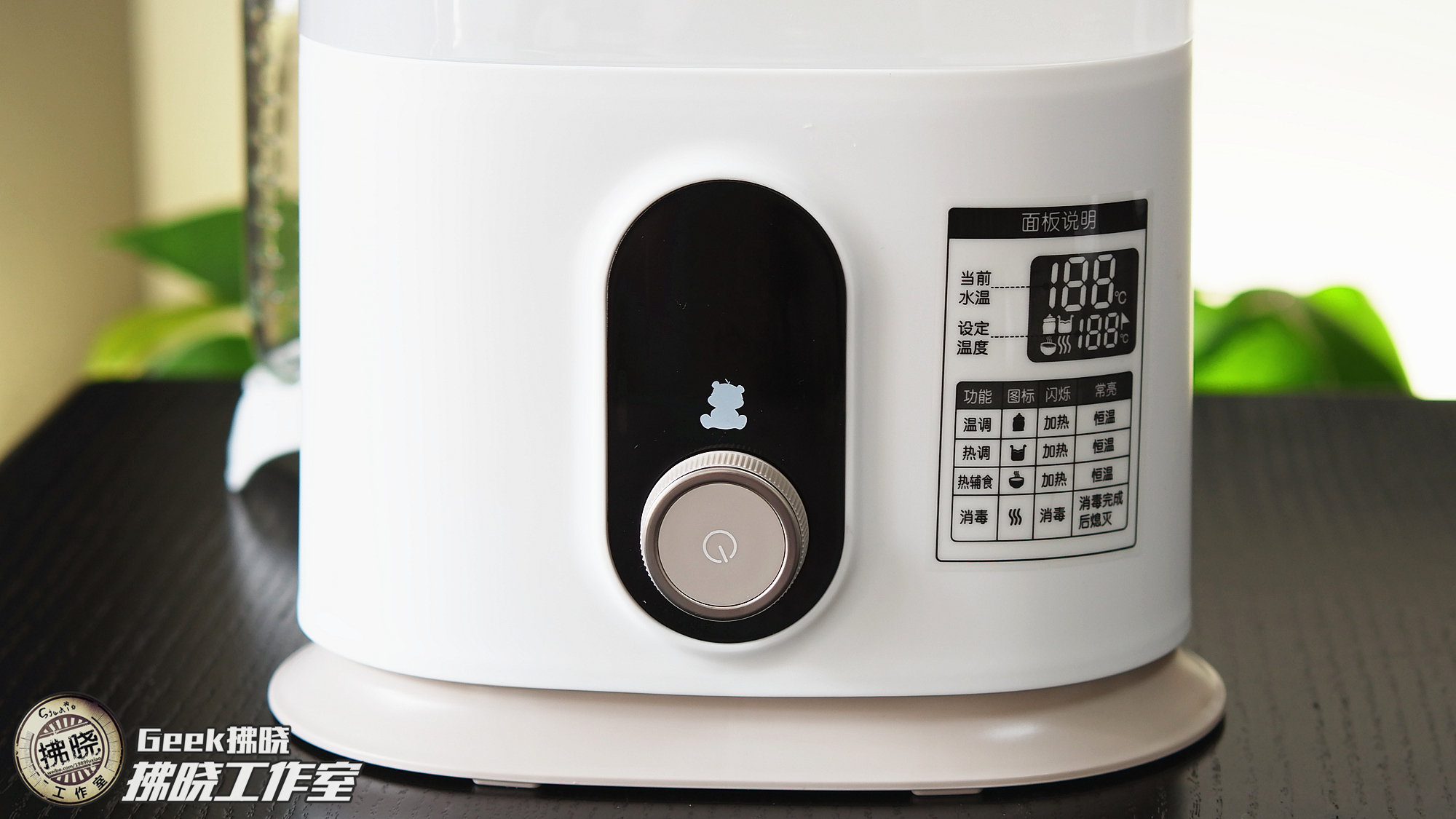 温奶、辅食一机搞定！小白熊双瓶暖奶器使用体验