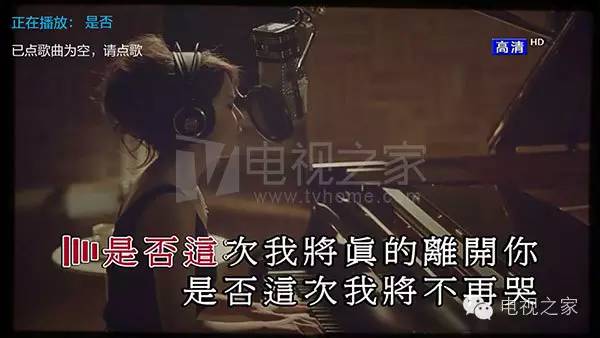 小米盒子打造私人家庭KTV 好用K歌软件大盘点