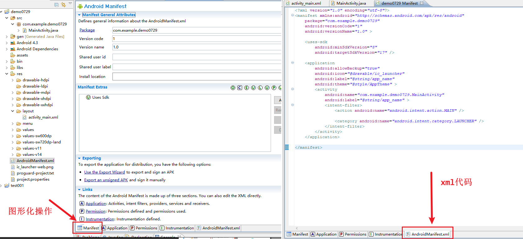移动安全Android逆向系列：Dalvik概念&破解实例
