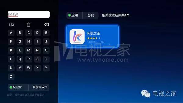 小米盒子打造私人家庭KTV 好用K歌软件大盘点
