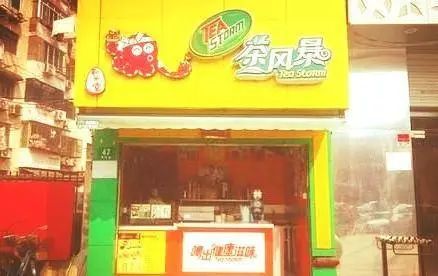 今年 奶茶仍是门好生意 但有2件事得注意