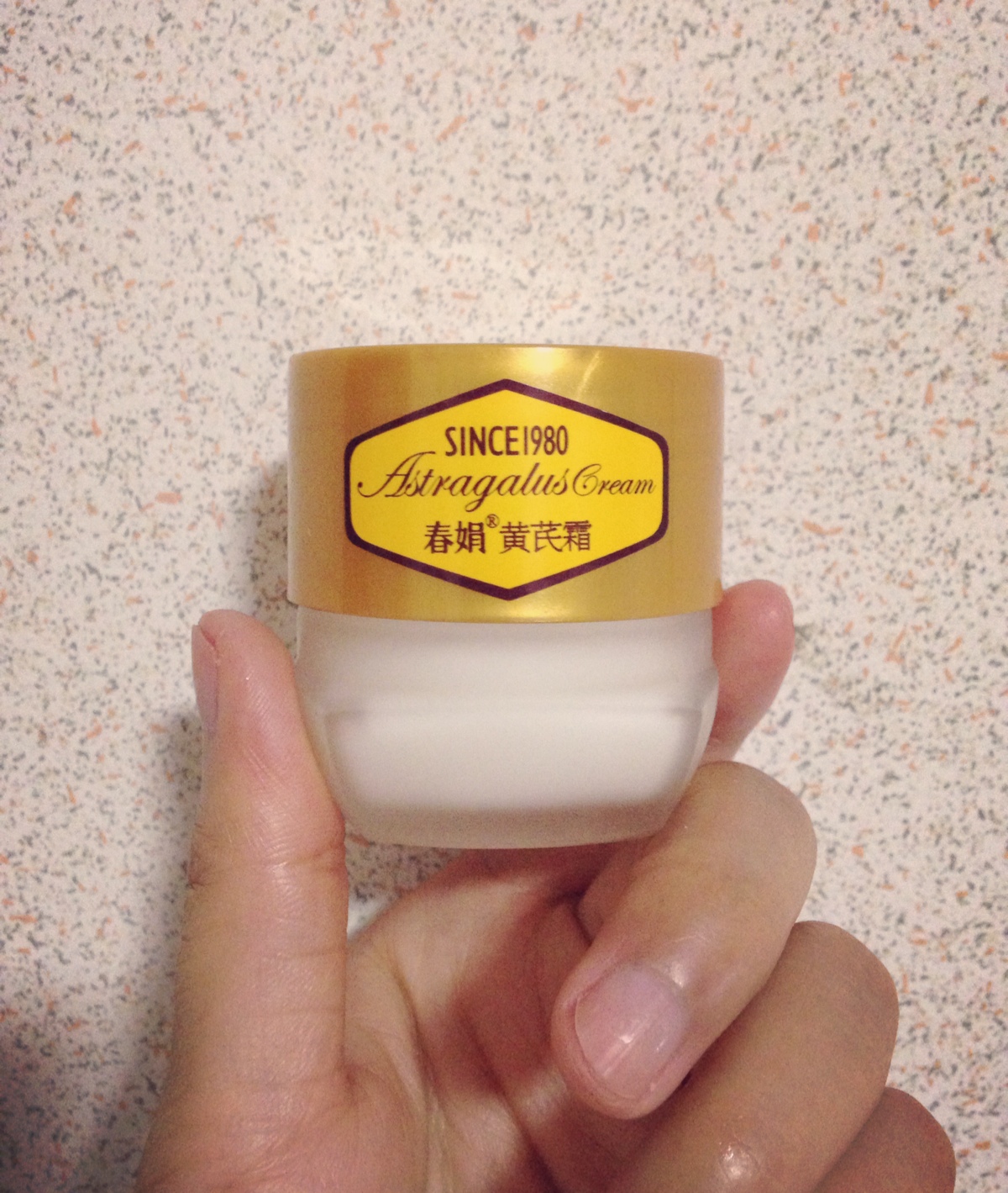 我国有一老成分，能补气还能去黄、提亮肤色，不输烟酰胺