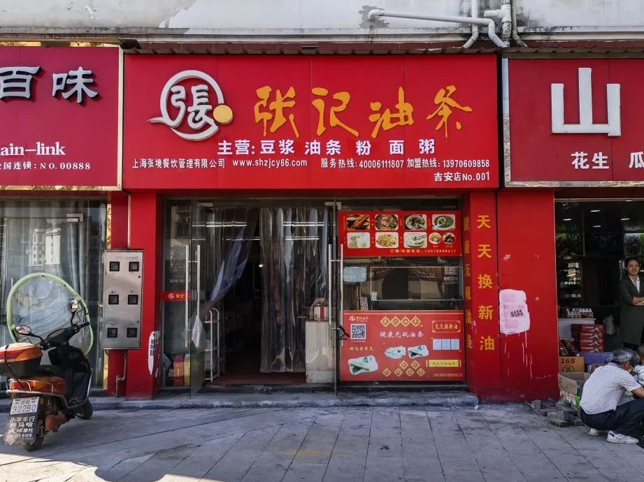 豆浆油条品类赛道：毛利率60%，净利润40%