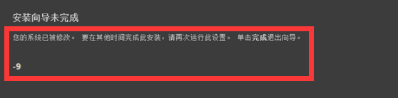 会声会影各种问题总结以及解决方法