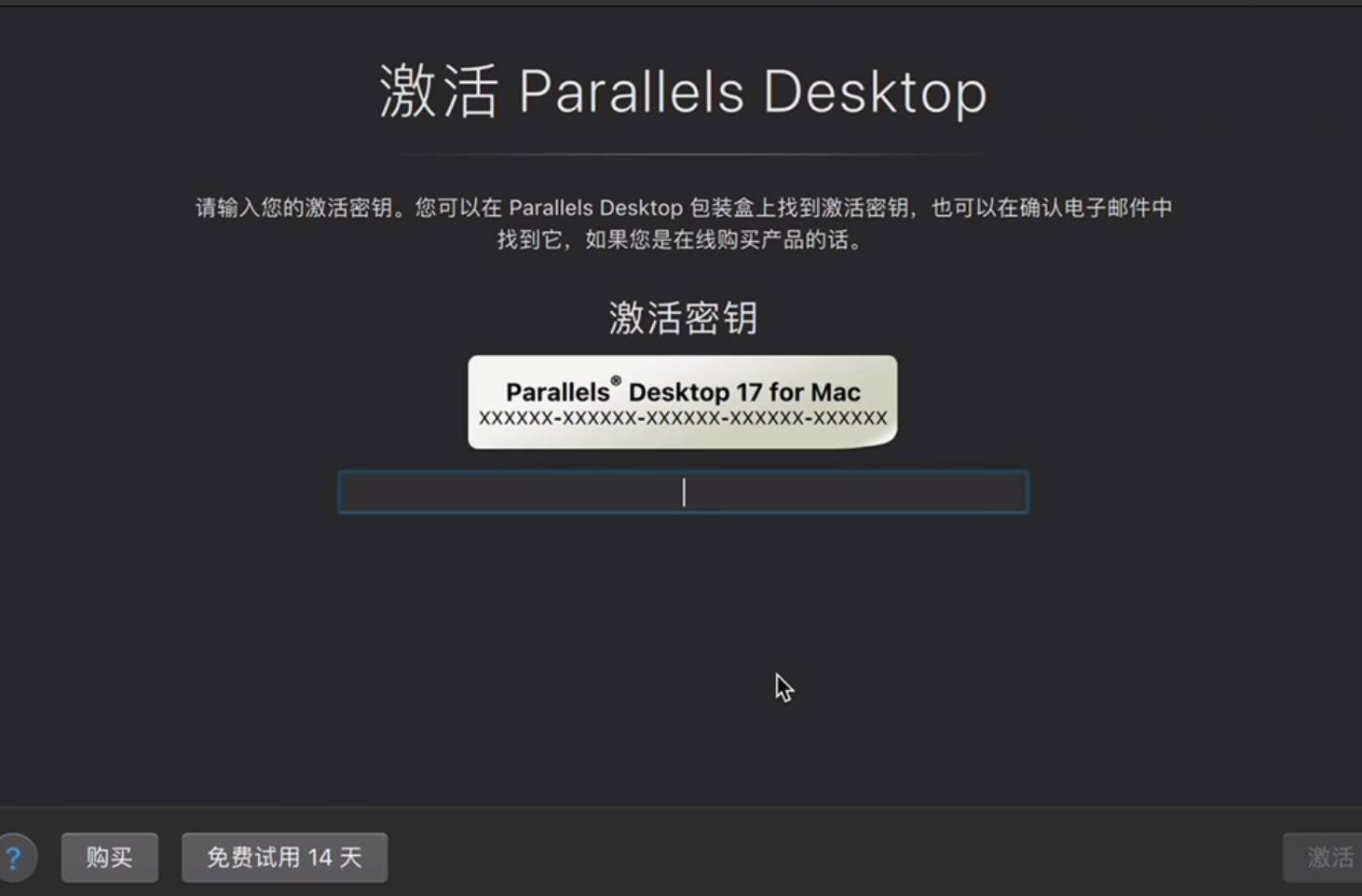 保姆级教学！MacBook M1 安装 Parallels 虚拟机 Windows11