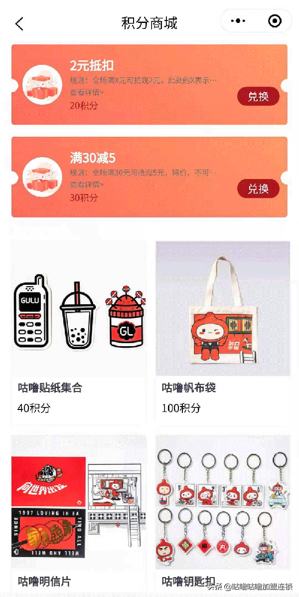 章鱼小丸子能够“开千店”，不单纯是口味