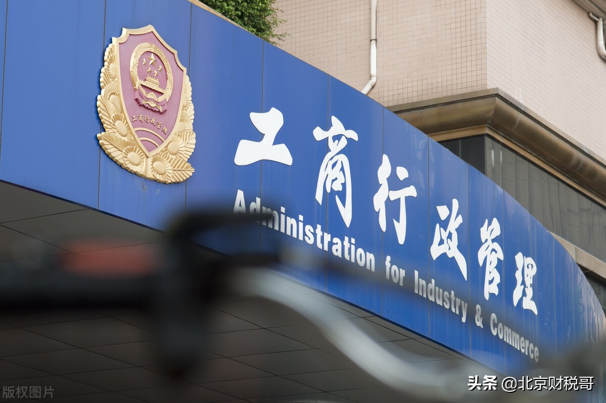 为什么要注册公司？怎样注册公司？