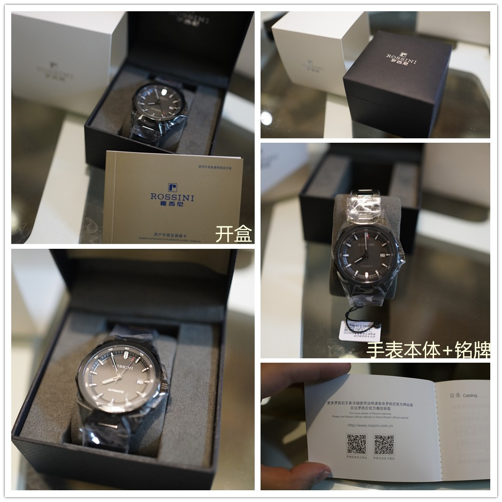 国产机械手表哪个品牌最好，罗西尼自动机械男表试用测评