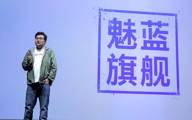 魅族可能要落幕了，在魅蓝被放弃后这其实已是它早已注定的结局