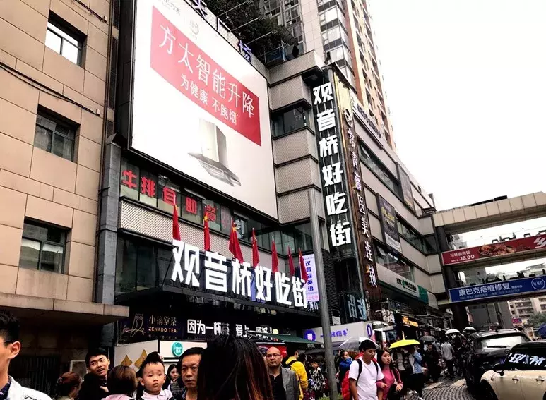 重庆这条街藏着各地特色美食，去了就不想走！