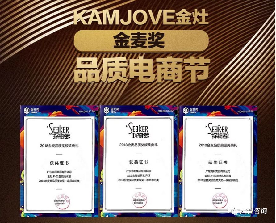 金灶：掘金工夫茶具市场30年，打造更懂茶艺需求的茶文化茶具