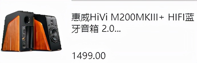 音箱和耳机的Hifi投入，完全不是一个层次、聊聊蘑菇听的几款音箱