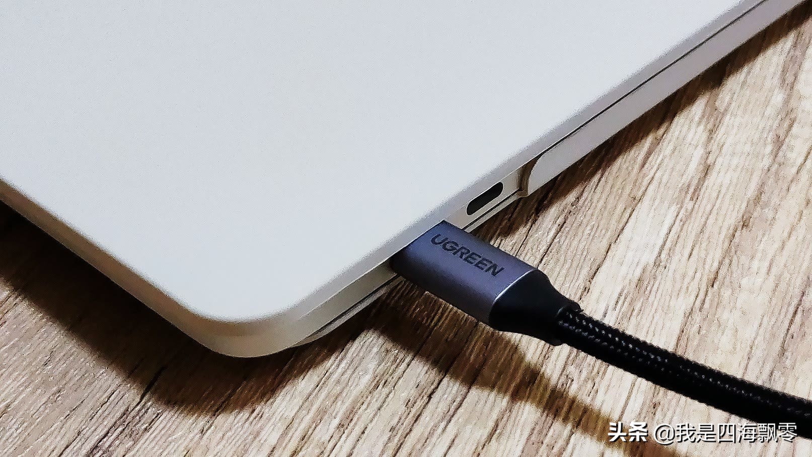 只用一根线就解决Mac与4K显示器互联：绿联USB-C to HDMI线体验