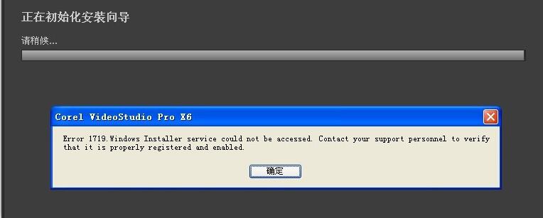 会声会影各种问题总结以及解决方法