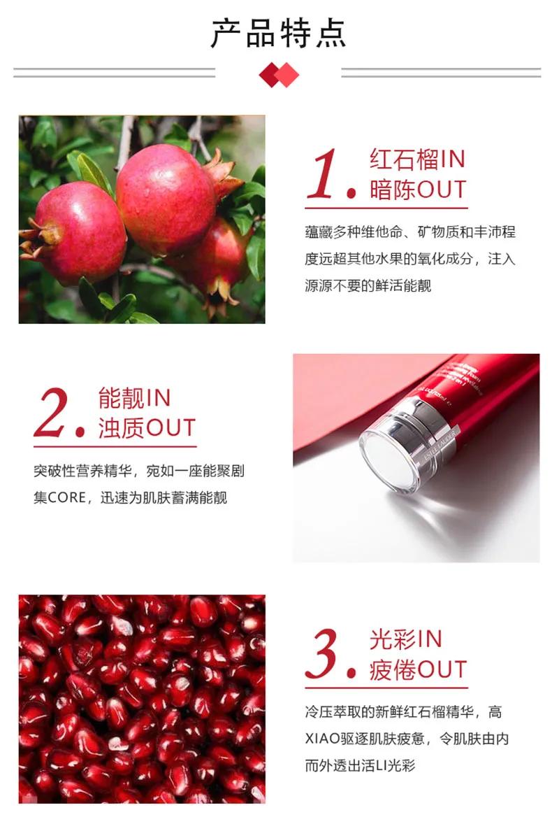 雅诗兰黛红石榴洗面奶，去黄抗氧化一款可以做面膜的洗面奶