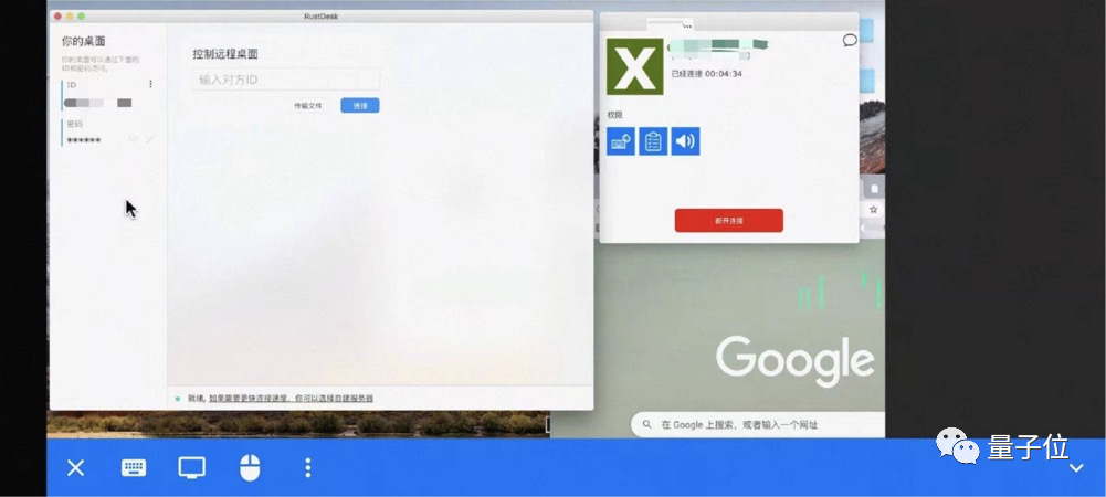 中国程序员开发的远程桌面火了！Mac可用，仅9MB，支持自建中继器