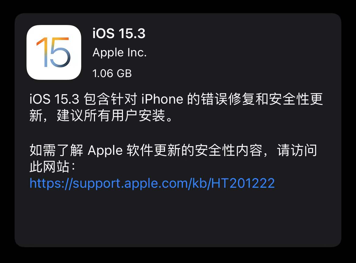 iOS 15.3正式版来了！果粉先别急着升级，先看完各机型体验报告