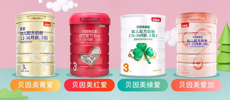 贝因美奶粉热销系列测评：当年的“国产第一品牌”还值得买吗？