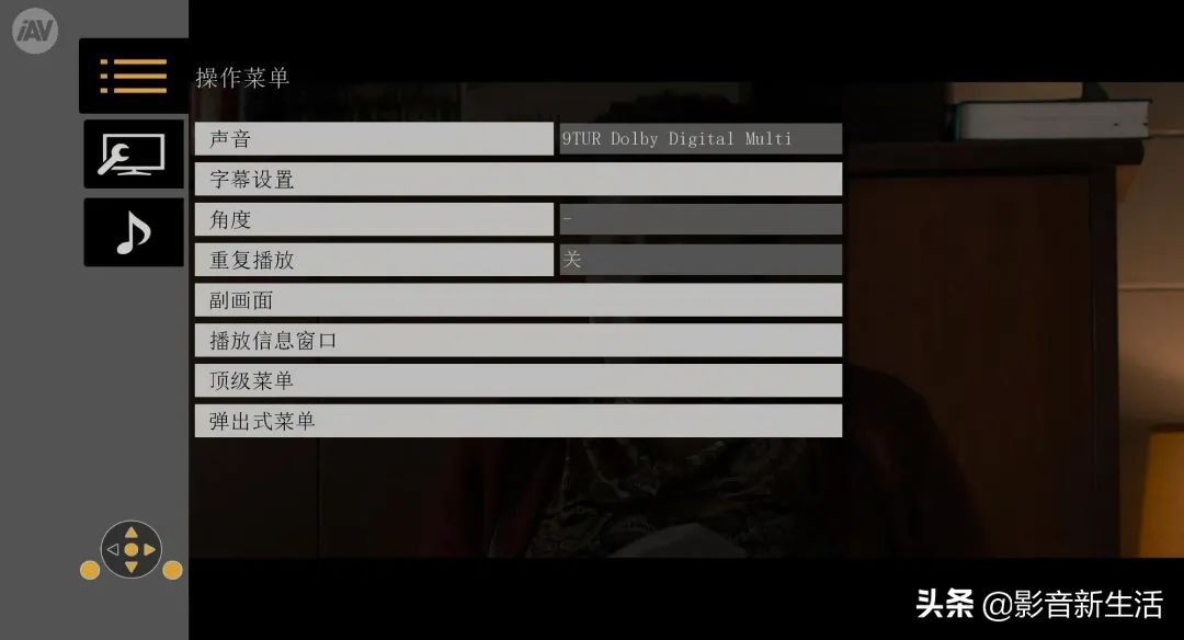 松下DP-UB9000 UHD BD蓝光碟播放机强大功能详解