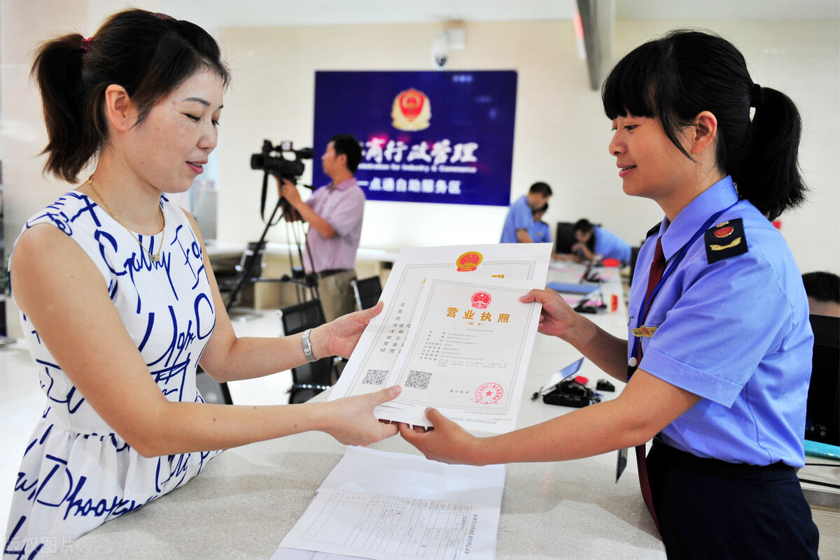 苏州相城区北桥注册公司流程步骤