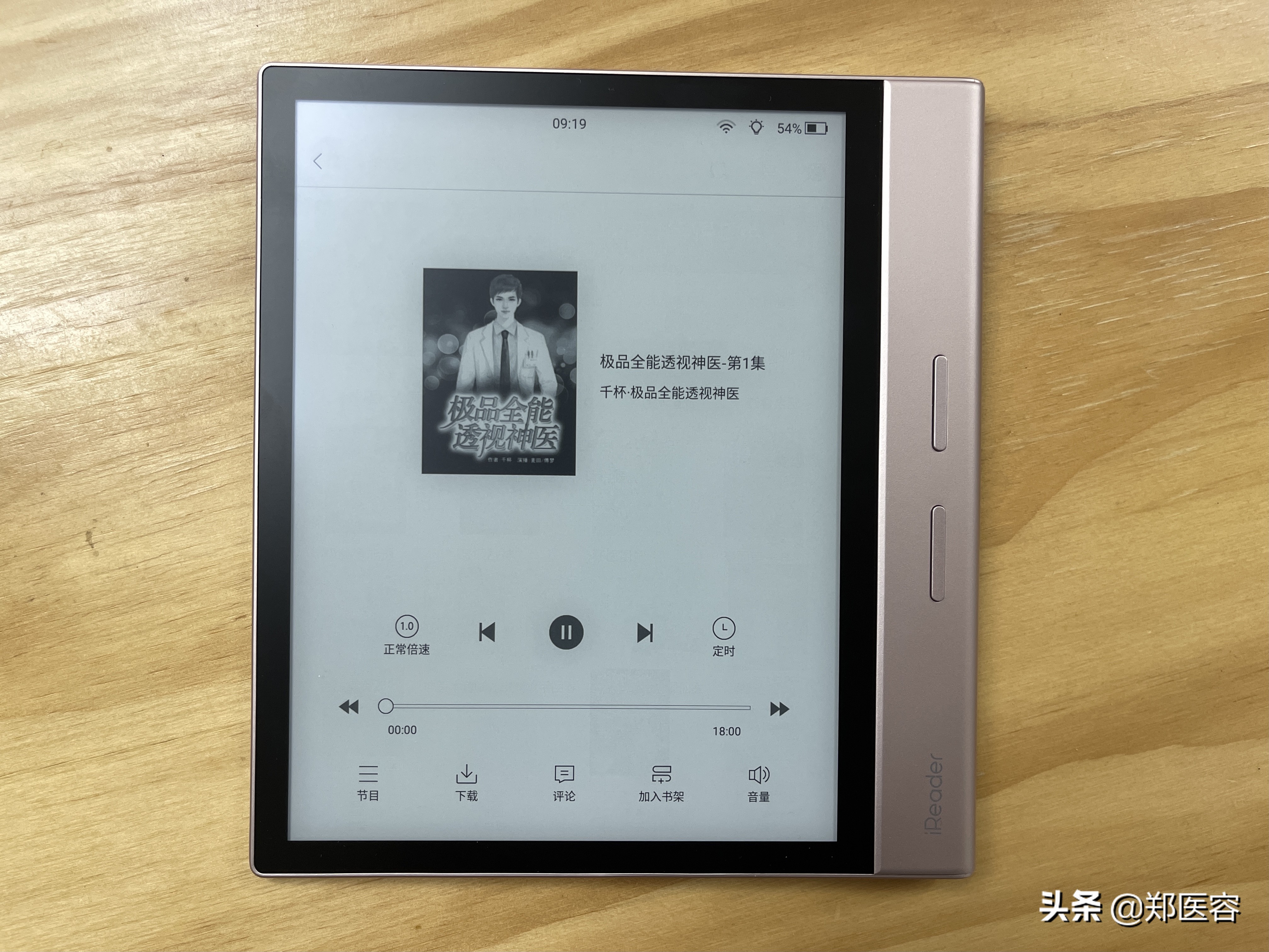 最好的8英寸电子阅读器？掌阅Smart Xs使用体验