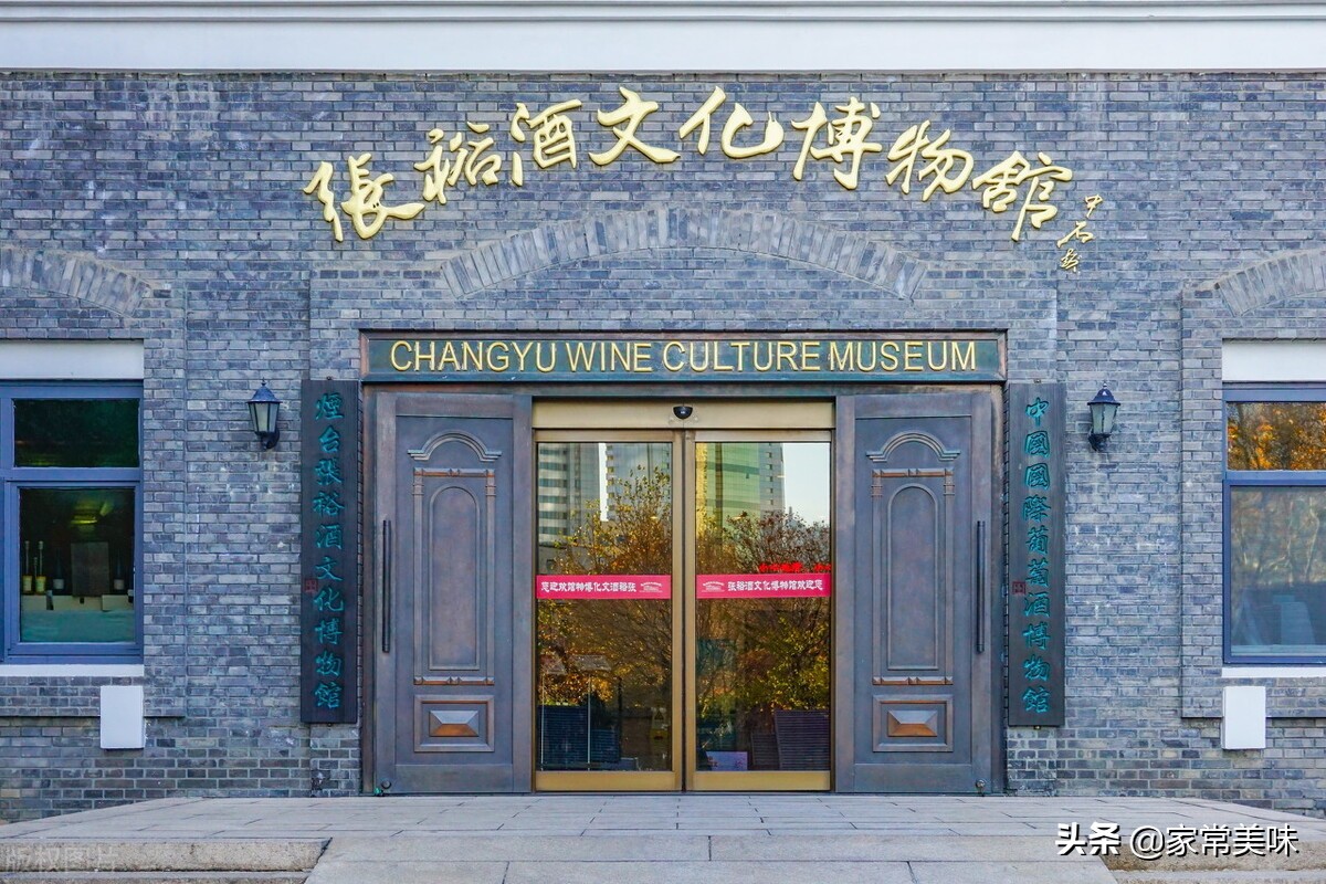 张裕葡萄酒：“百年老字号，红酒中的茅台”，为啥如今卖不动了？